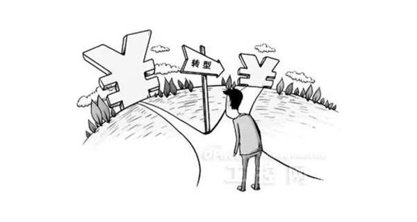 【好文】制造業(yè)服務化趨勢對中國的啟示